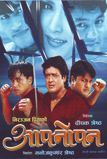 Aafnopan poster
