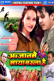 Anjanmai Maya Basla Hai poster