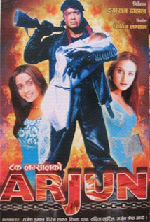 Arjun poster