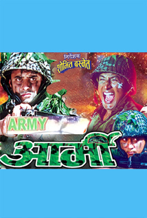 Army poster