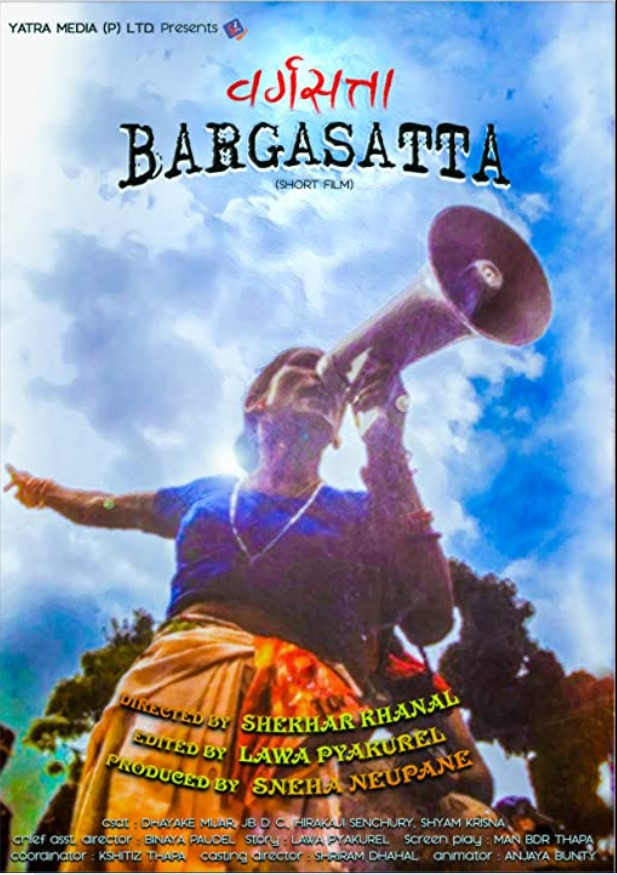 Bargasatta (Class power)