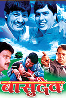 Basudev poster
