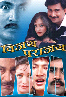 Bijaya Parajaya poster