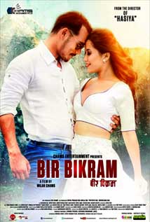 Bir Bikram