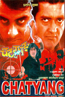 Chatyang poster