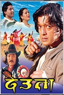 Deuta poster