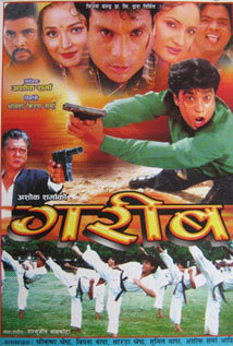 Garib poster