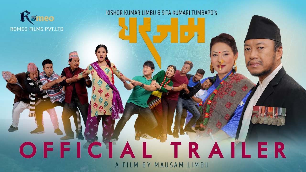 Gharjam