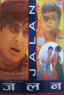 Jalan poster