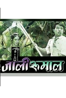 Jali Rumal poster