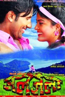 Jaljalaa poster