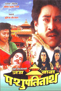 Jaya Baba Pashupatinath poster