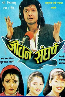 Jiwan Sangharsha poster