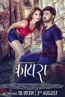 Kaira