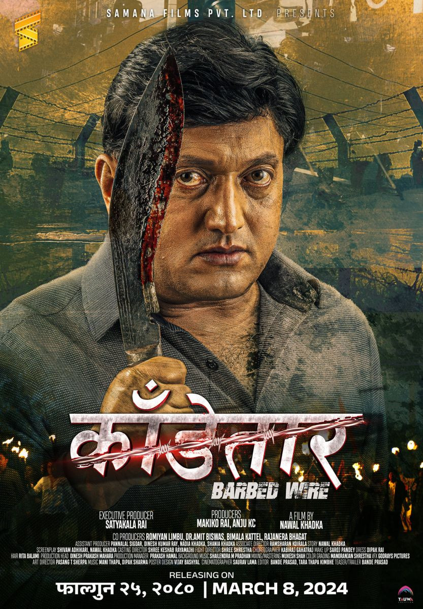 Kandetar (Barbed Wire)