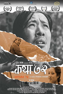 Kathaa 72