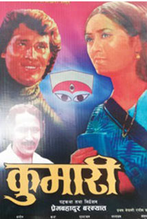 Kumari poster
