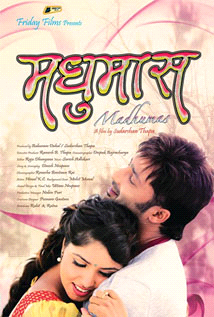 Madhumas poster