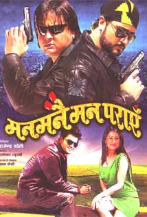 Man Manai Man Paraye poster