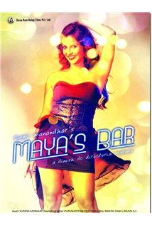 Maya poster