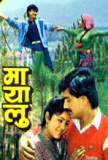 Mayalu poster