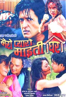 Mero Pyaro Maitighar poster