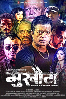 Mukhauta