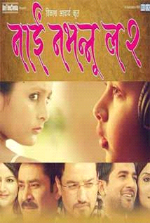 Nai Nabhannu La 2
