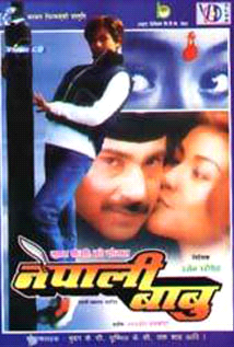 Nepali Babu poster