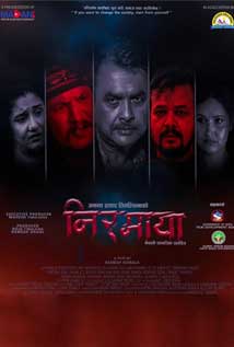 Nirmaya poster