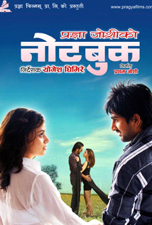 Notebook poster