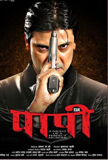 Paapi Raat poster