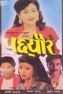 Pachhyauri poster