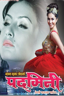 Padmini poster
