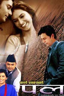 Pal poster