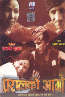Paral Ko Aago poster