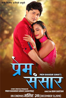 Prem Sansar