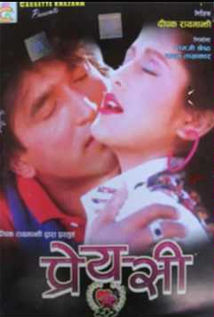 Priyasi