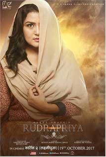 Rudrapriya
