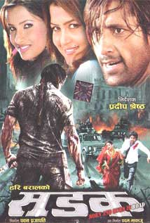 Sadak poster