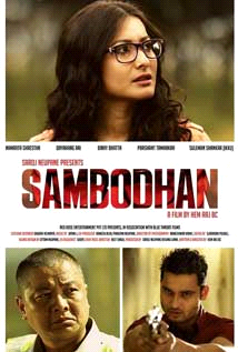 Sambodhan