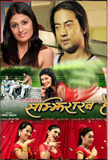 Samjhirakha Hai