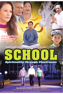 School