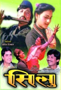 Silu poster