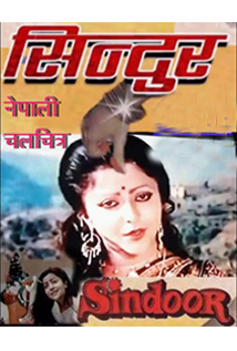Sindoor poster