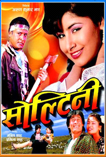 Soltini poster