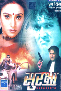 Surakshya poster