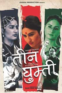 Teen Ghumti