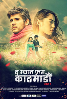 The Man From Kathmandu