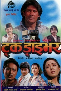 Truck Driver poster
